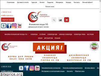 tvs-posuda.ru