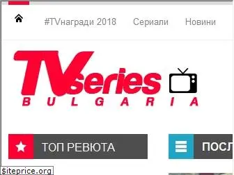 tvseriesbg.com