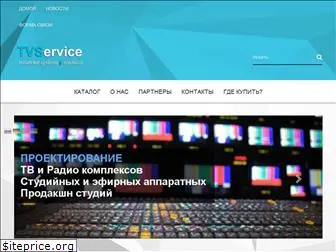 tvservice.od.ua