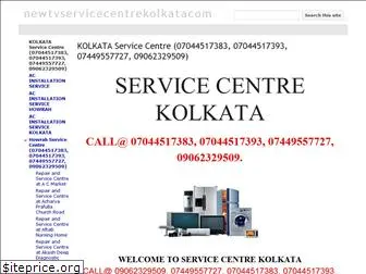 tvservicecentrekolkata.com