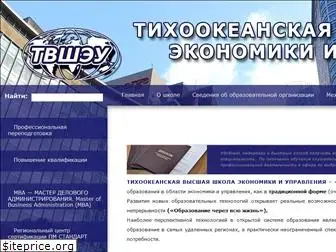 tvsheu.ru