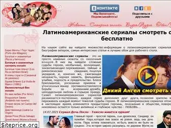 tvsoap.ru