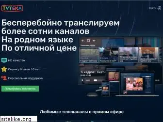tvteka.net