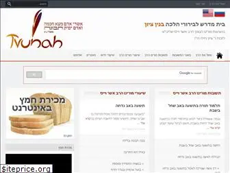 tvunah.org