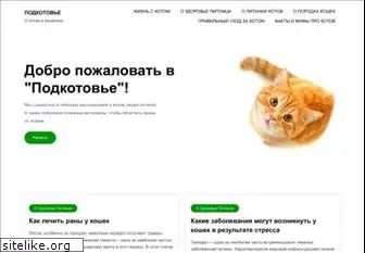 tvunderground.org.ru