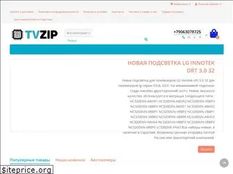 tvzip.ru