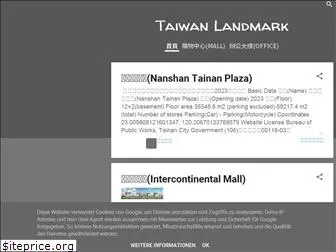 tw-landmark.blogspot.com