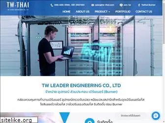 tw-thai.com