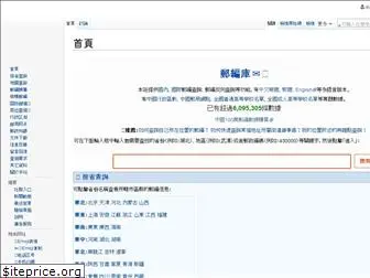 tw.youbianku.com