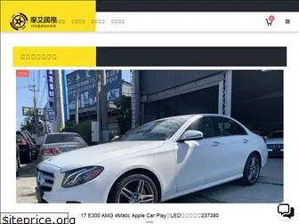 twcheckcar.com