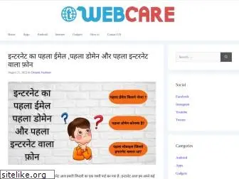 twebcare.com