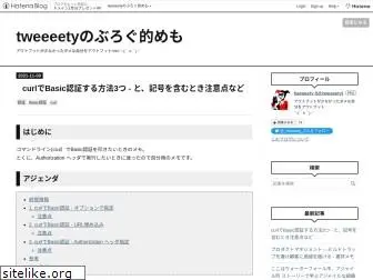 tweeeety.blog