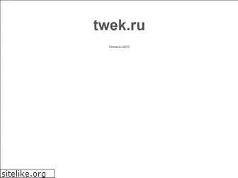 twek.ru