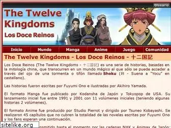 twelve-kingdoms.com