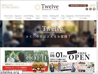 twelvenet.jp