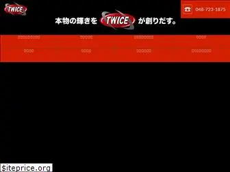 twice-japan.com