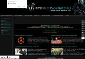 twigames.ru