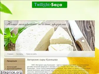 twilight-saga.ru