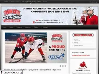 twincityhockeyskating.ca