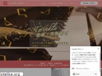 twinkle-piano.com