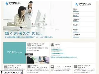 twinkle.ne.jp