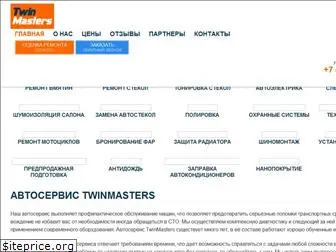 twinmasters.ru