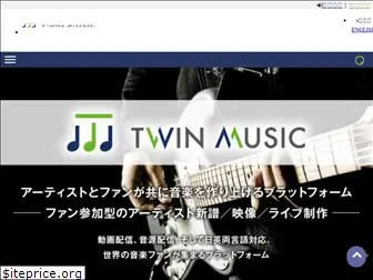 twinmusic.co.jp
