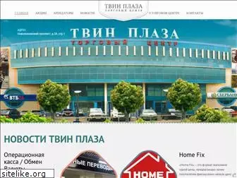 twinplaza.ru