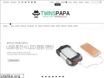 twinspapa.co.kr