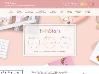 twinstars.co.jp