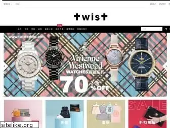 twisteshop.com