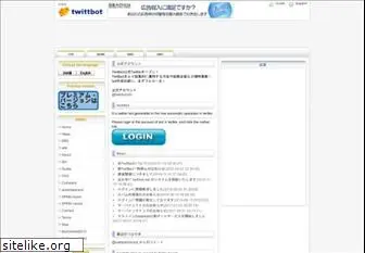 twittbot.net