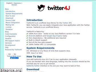 twitter4j.org