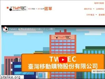 twmec.com