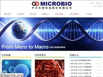 twmicrobio.com