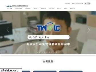 twnic.net.tw