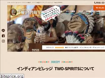 two-spirits.com