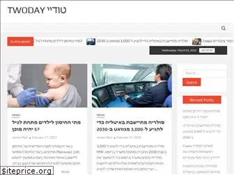 twodaynews.com