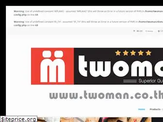 twoman.co.th