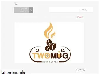 twomug.com