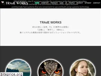 tworks.co.jp