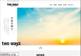 twowayz.net