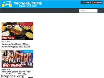 twowheelcruise.com