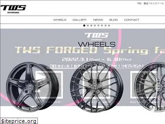 tws-forged.com