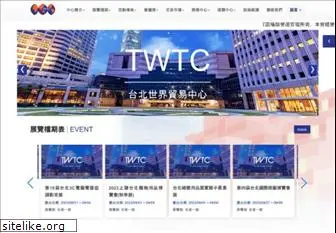 twtc.org.tw