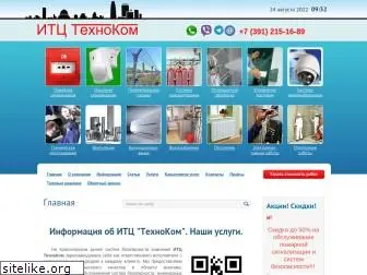 txcom.ru