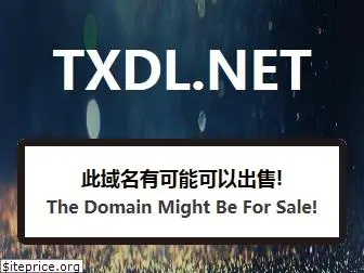 txdl.net