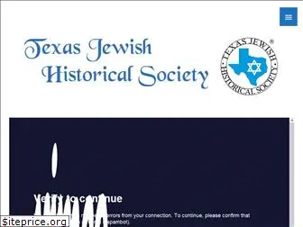 txjhs.org