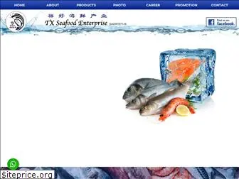 txseafood.com.my