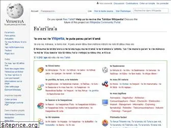 ty.wikipedia.org
